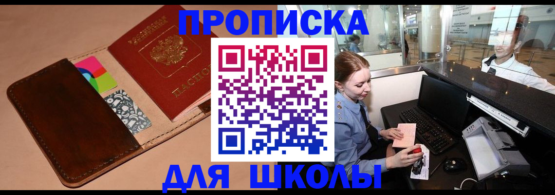 миграционный учет в Богородске