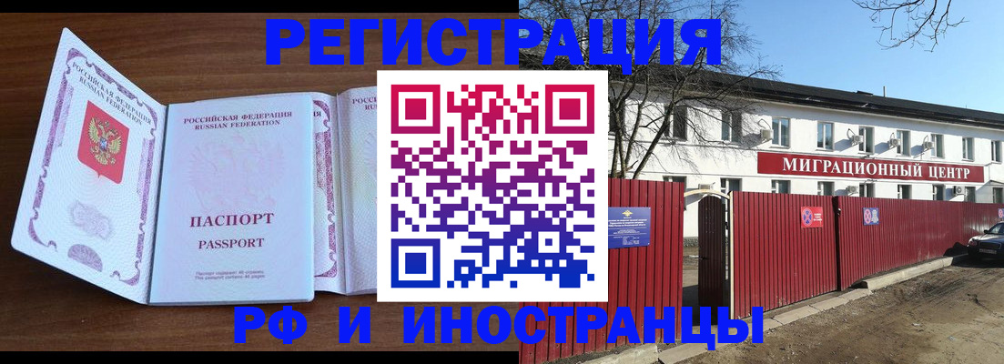 пропишу в квартире в Богородске