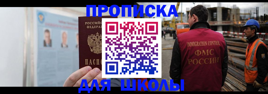 пропишу в квартире в Богородске