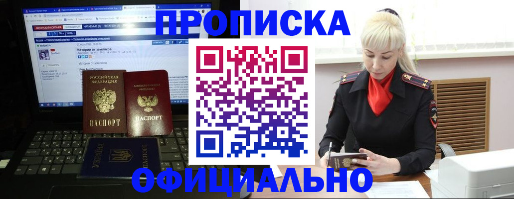 найти адрес прописки в Богородске