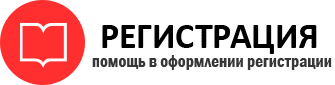 прописка в Богородске id945194